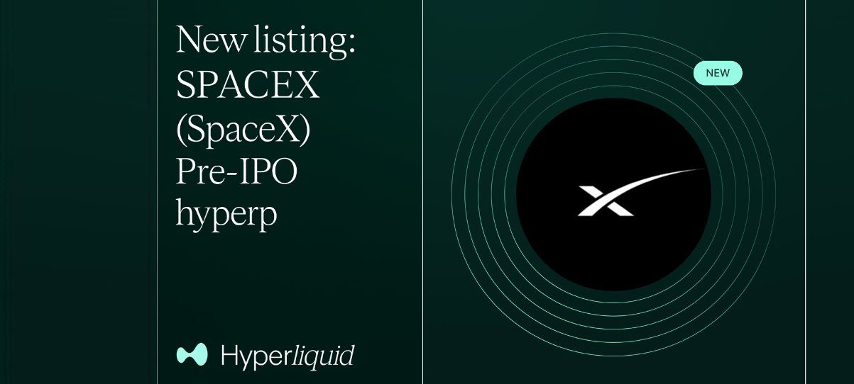 스페이스X 비상장 주식 선물로 사는 법 (Feat. 하이퍼리퀴드 – 오픈AI, 앤트로픽까지)